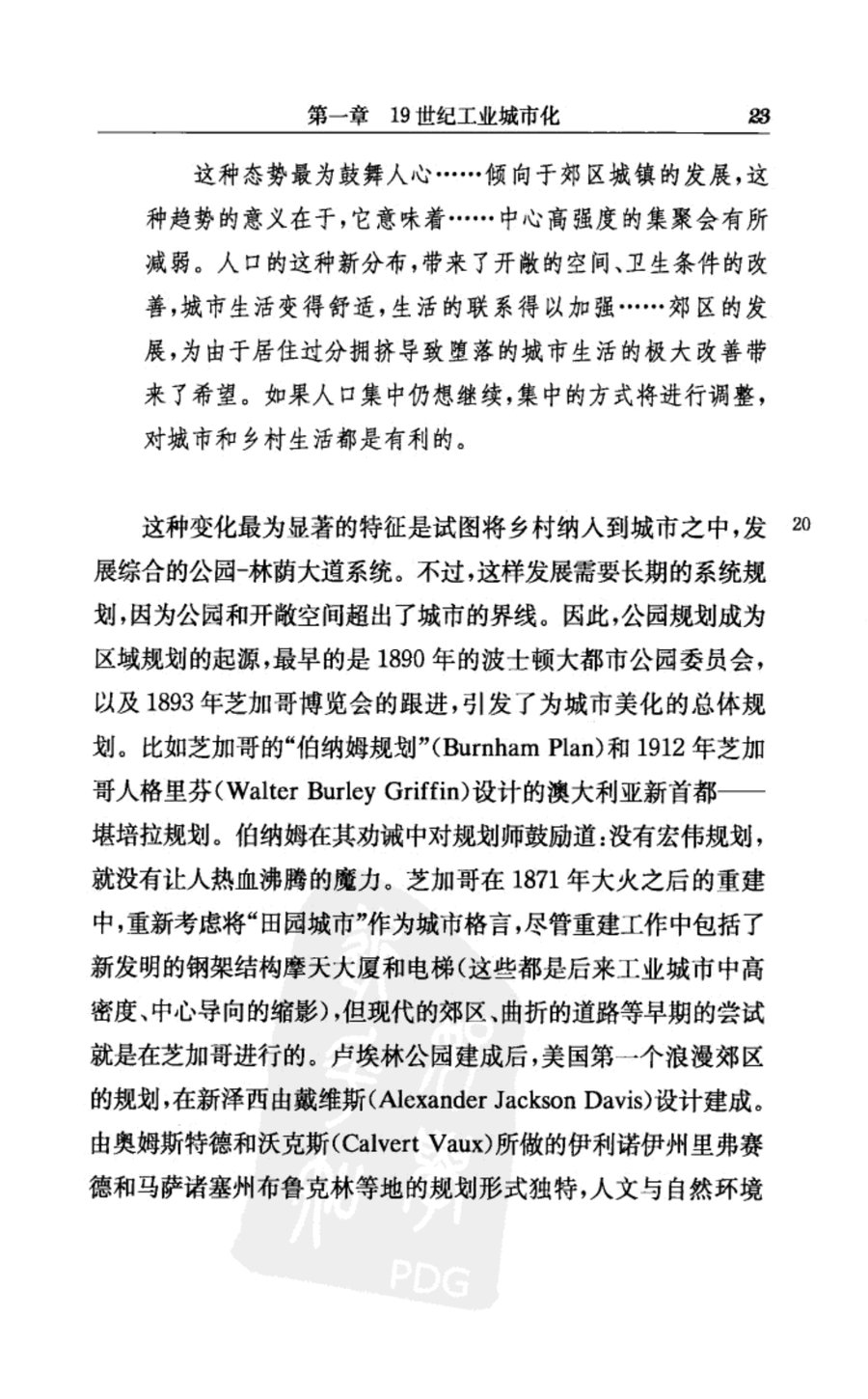 内页 2