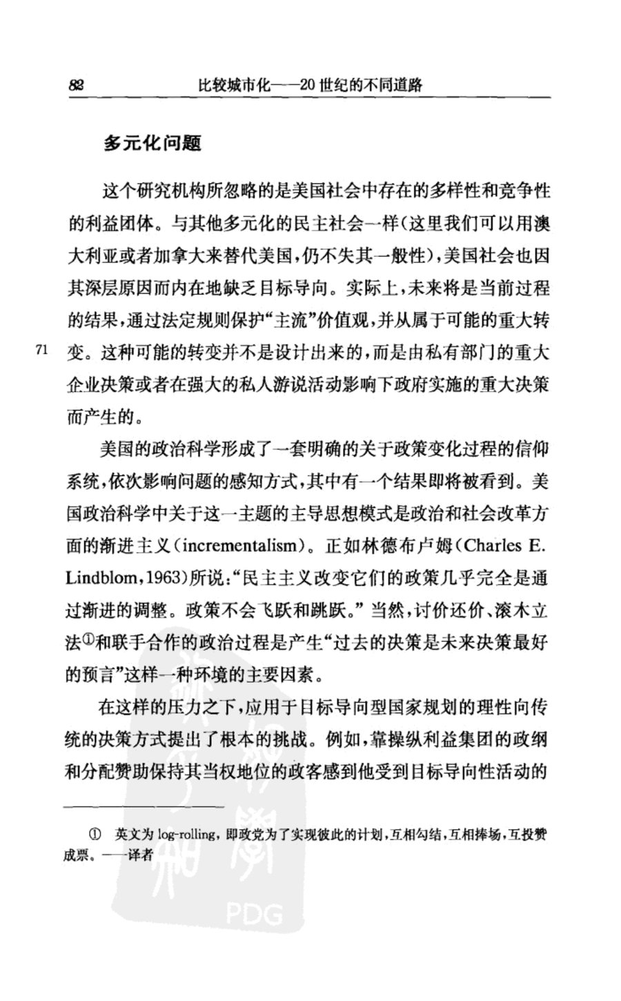 内页 3