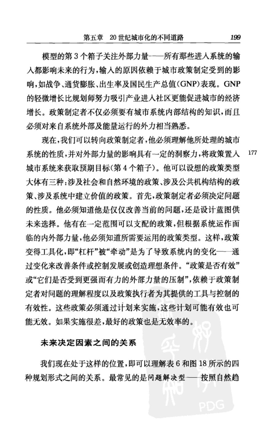 内页 5