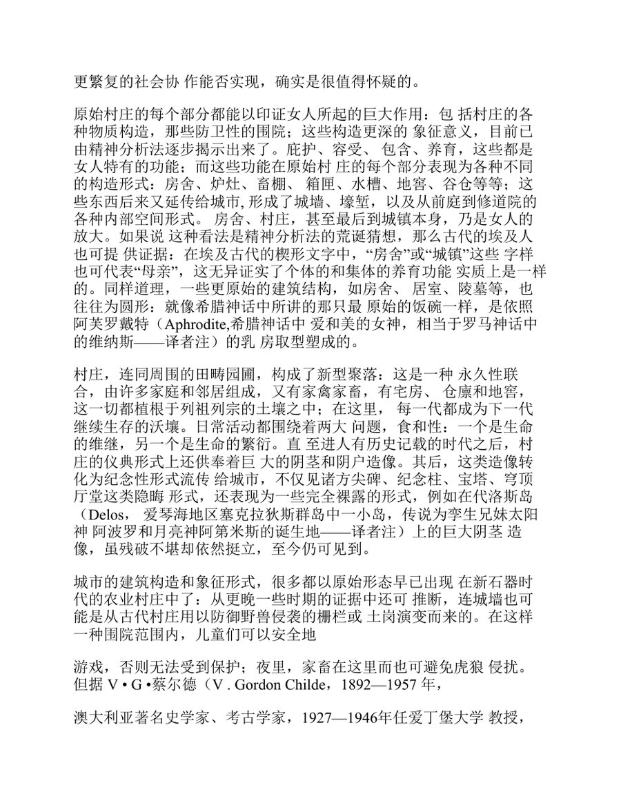 内页 3