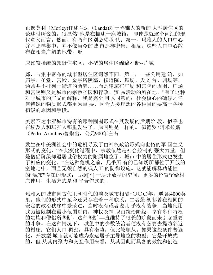 内页 4