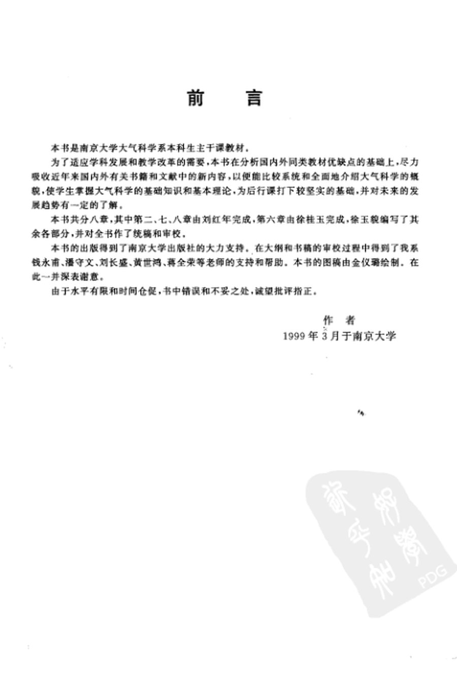内页 1