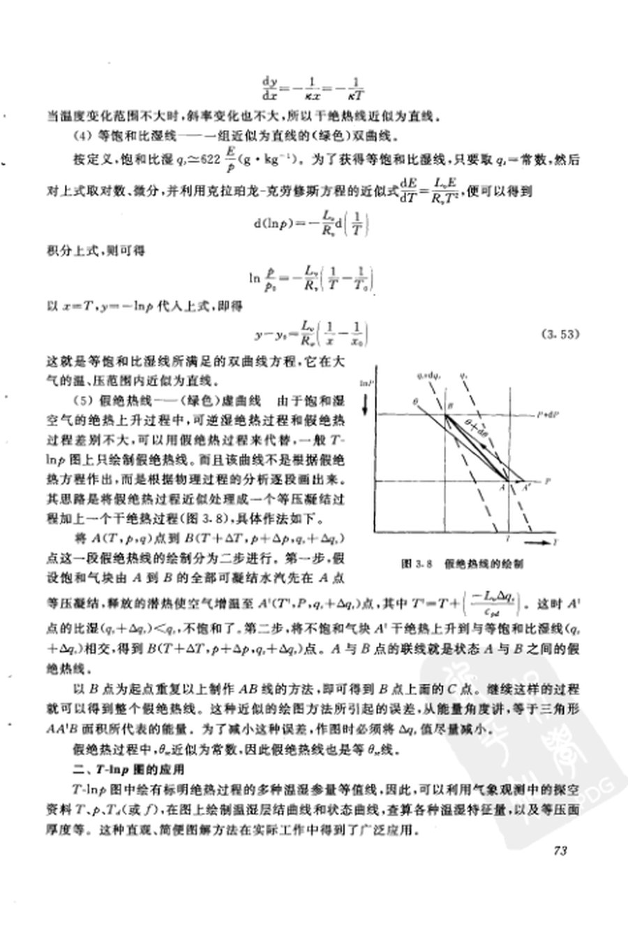 内页 3