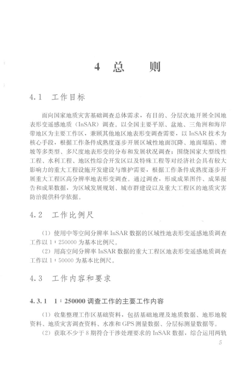 内页 1