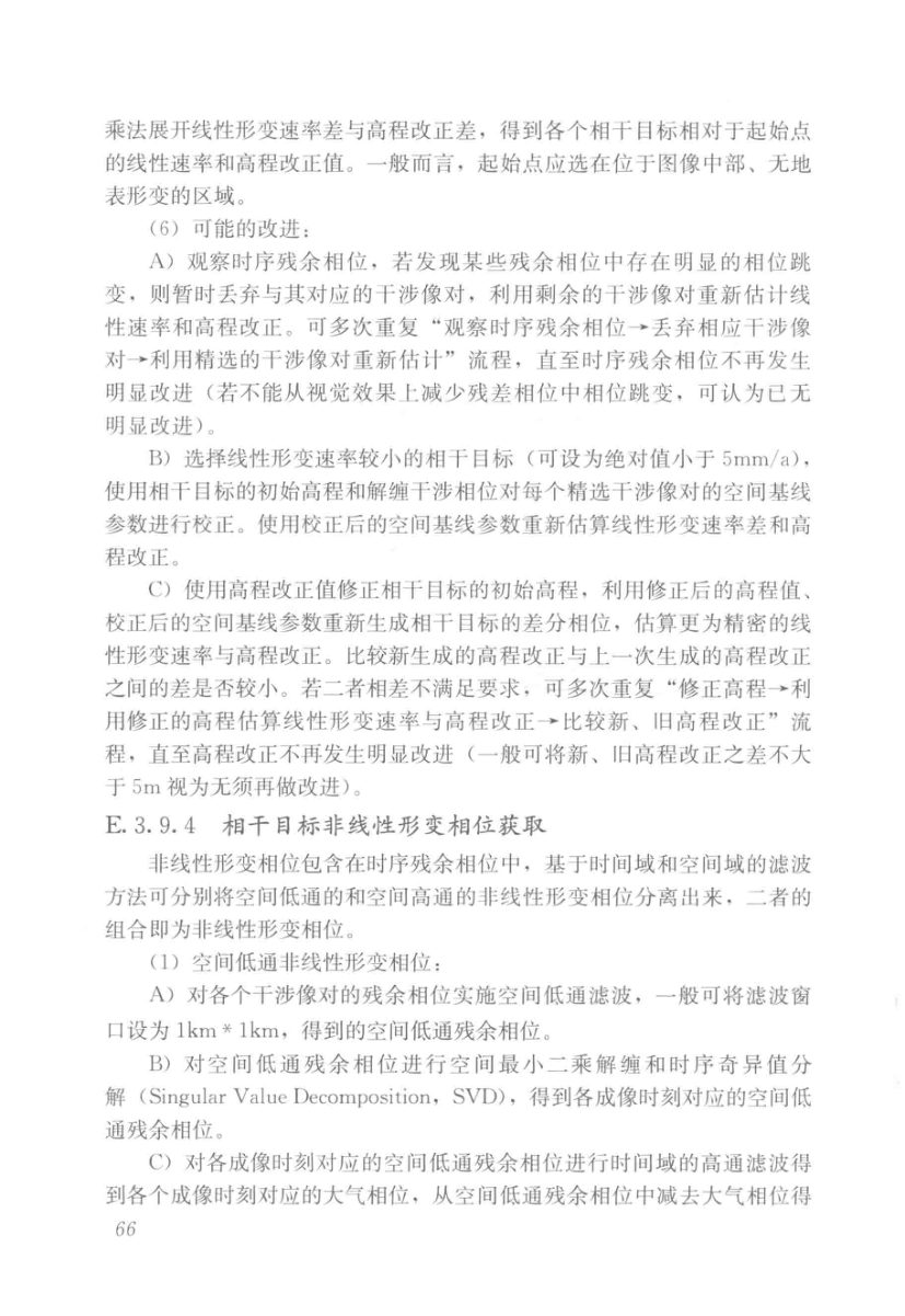 内页 4