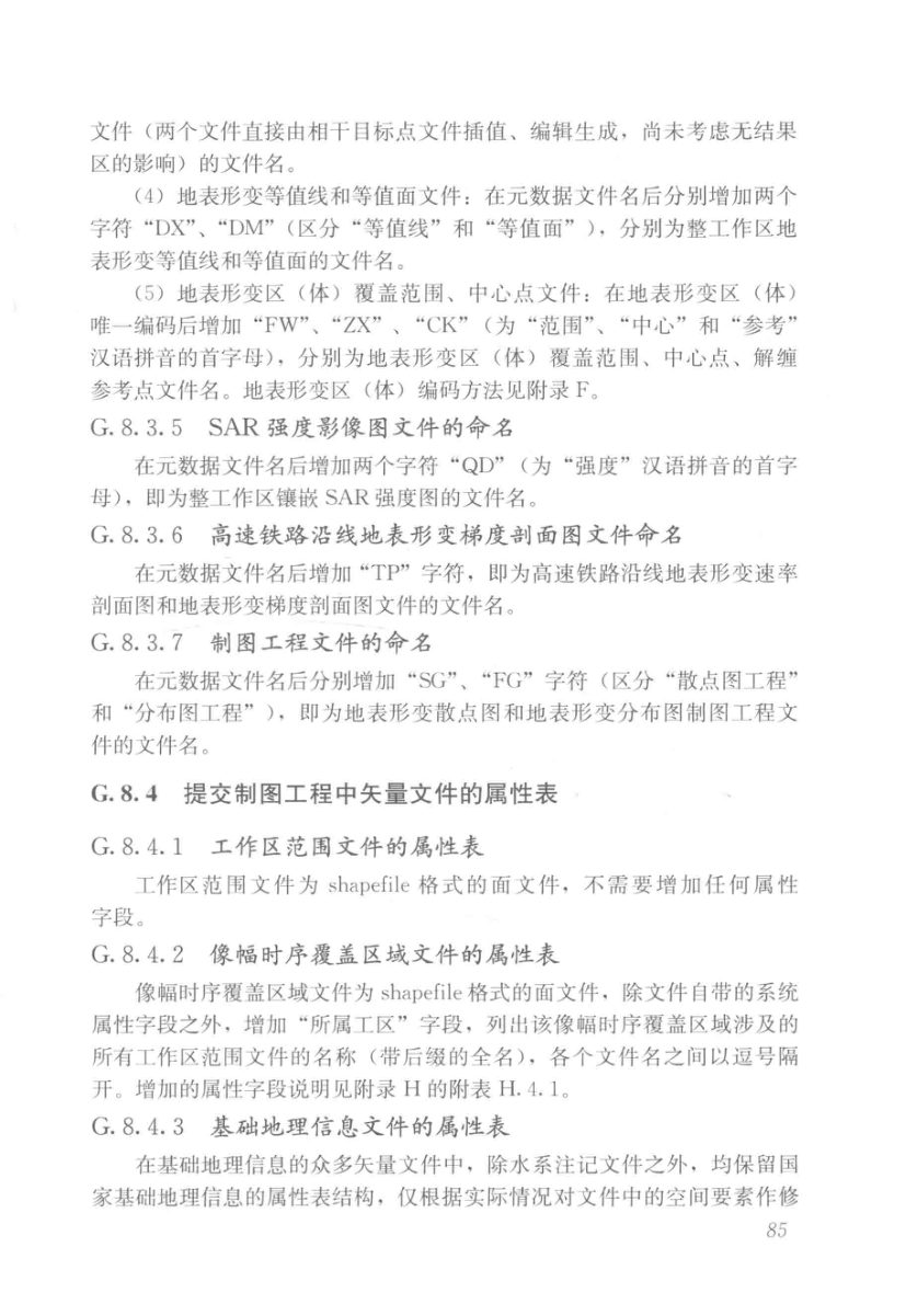 内页 5