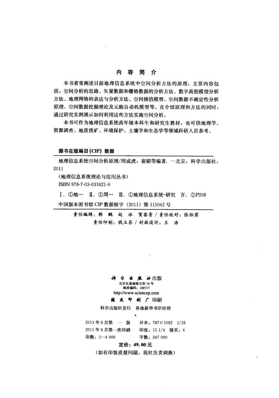 内页 1