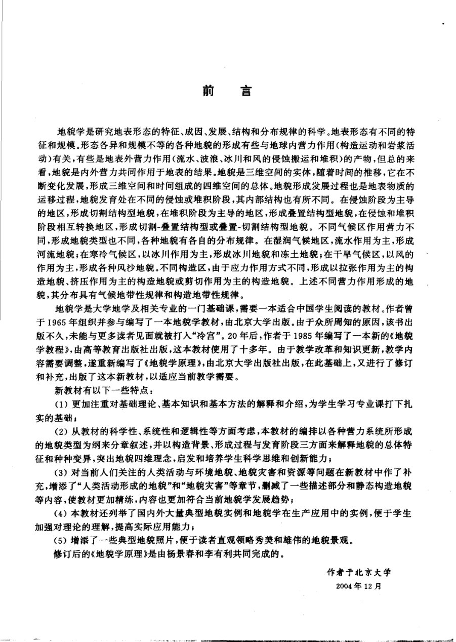 内页 1