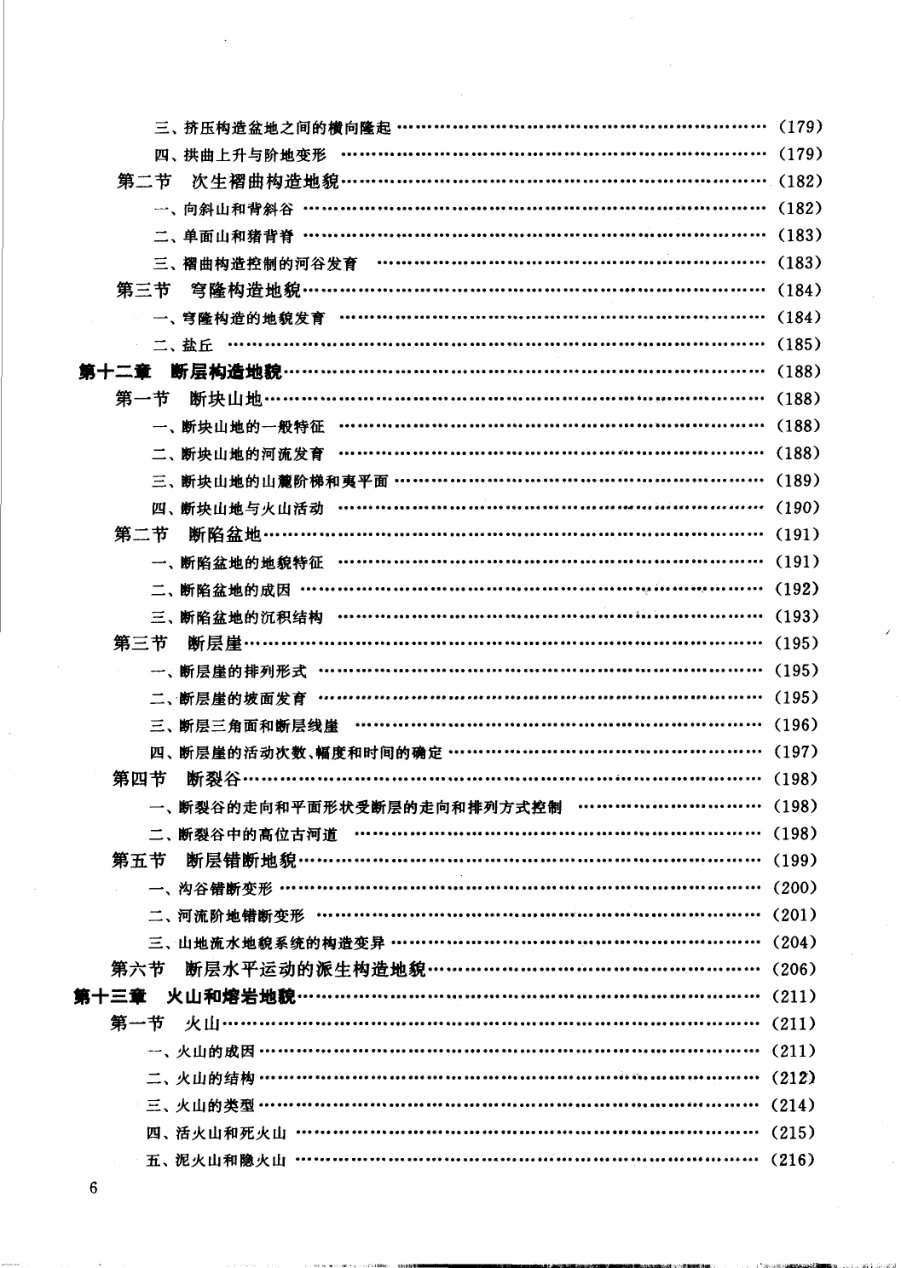 内页 2