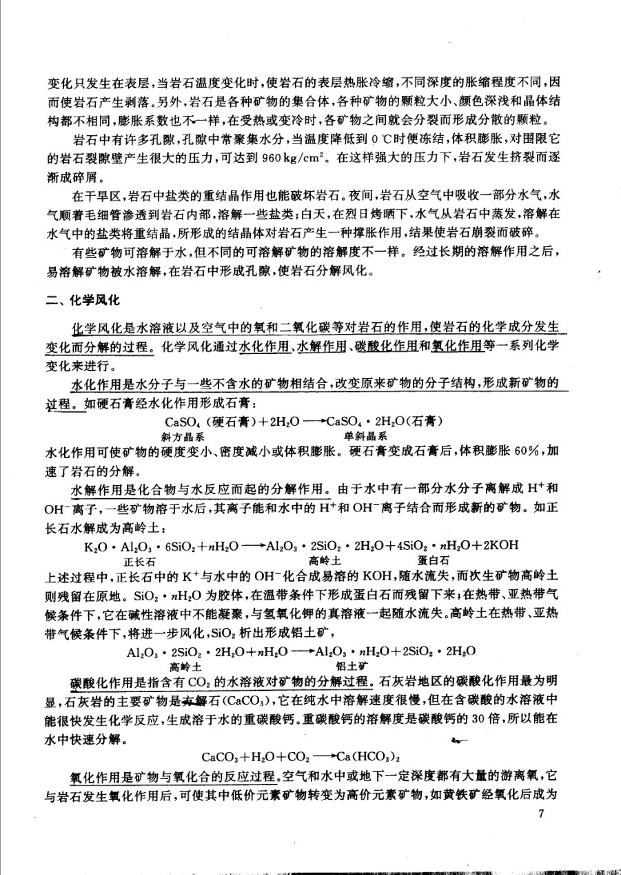 内页 4