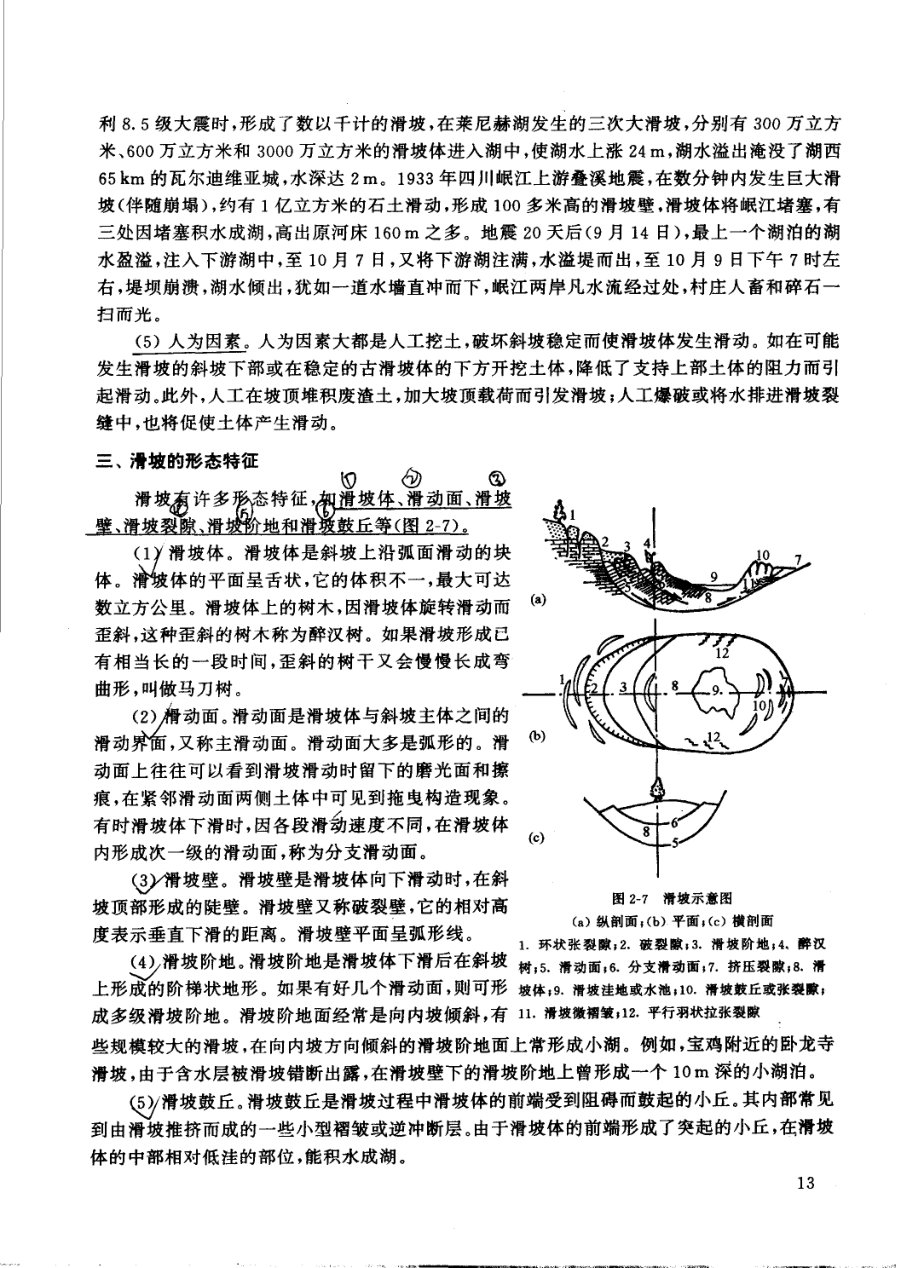 内页 6