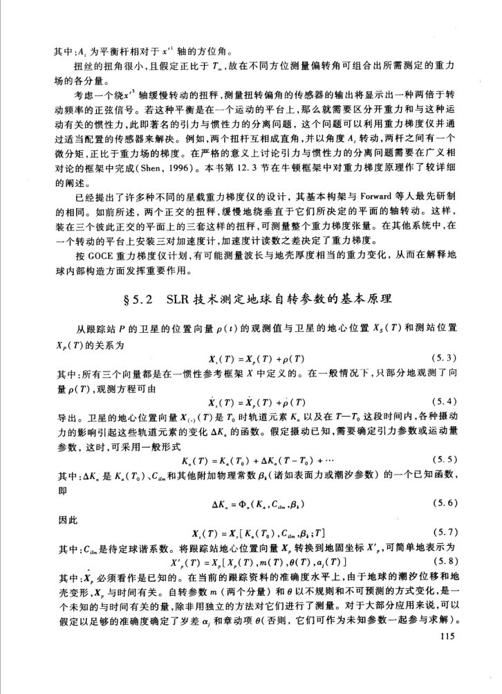 内页 2