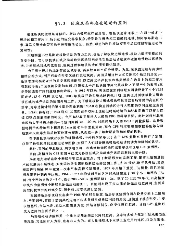 内页 3
