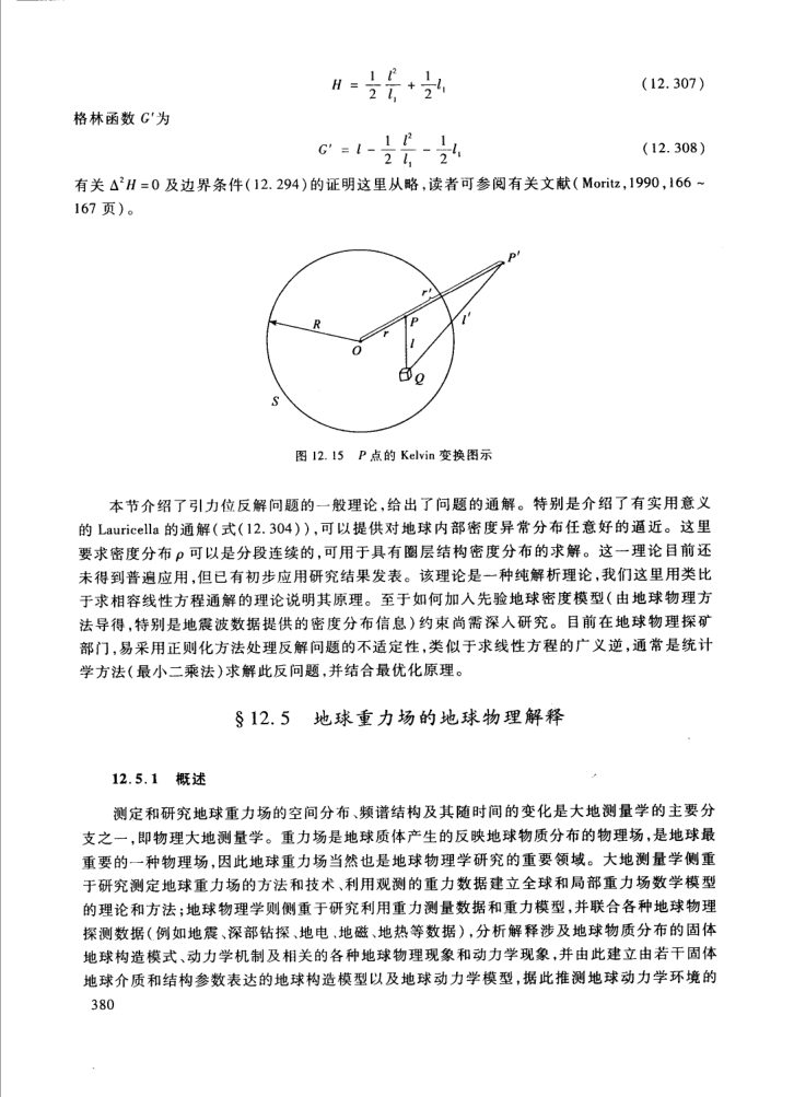 内页 6