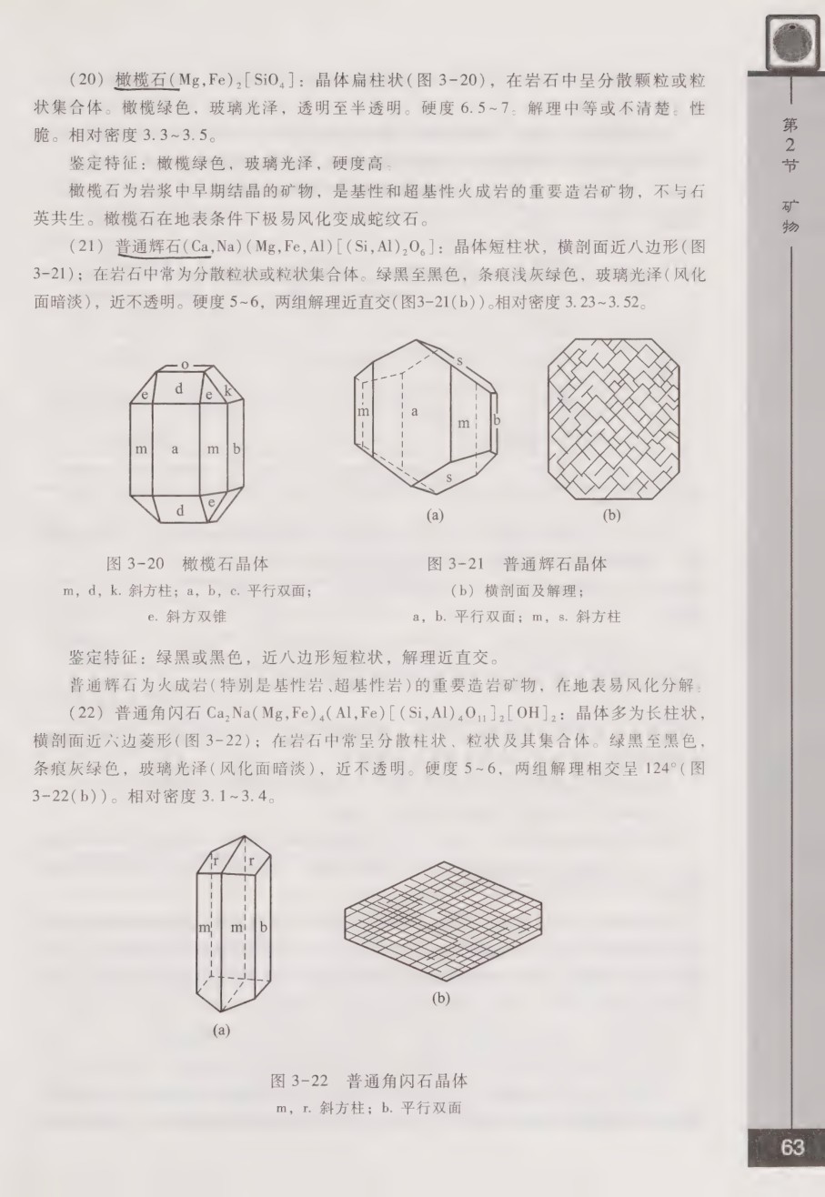 内页 1