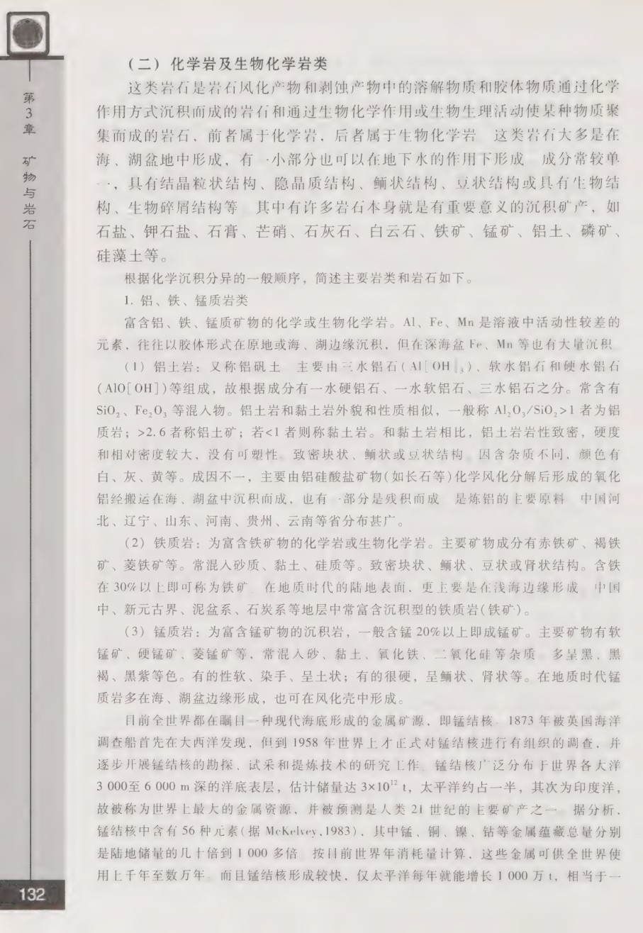 内页 2