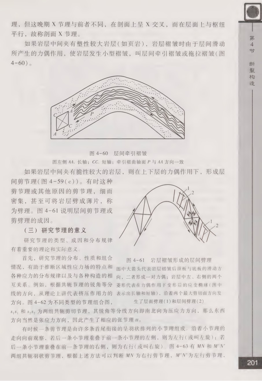 内页 3