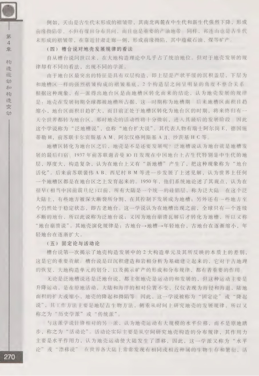 内页 4
