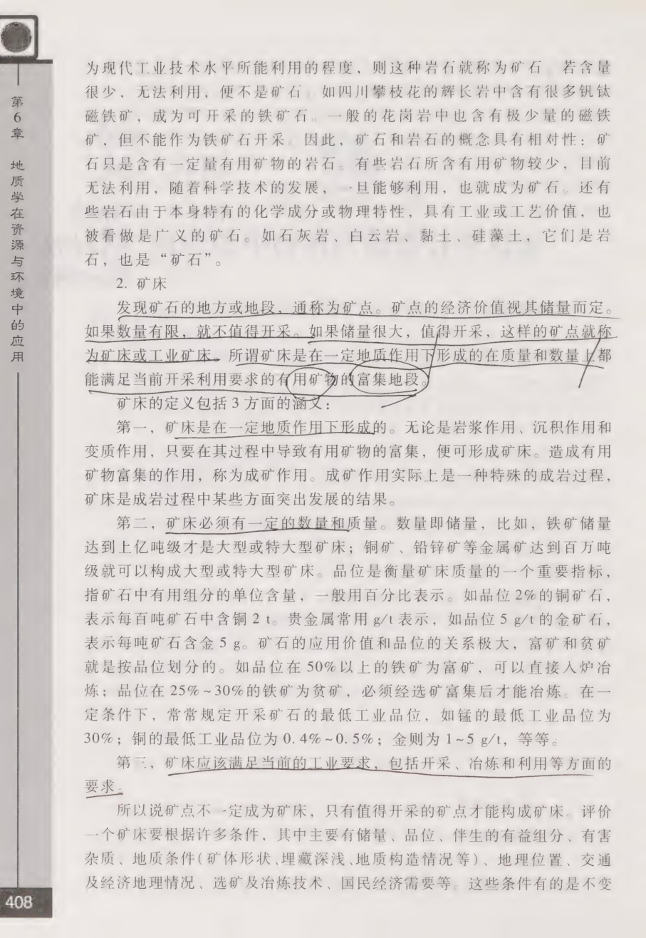 内页 6