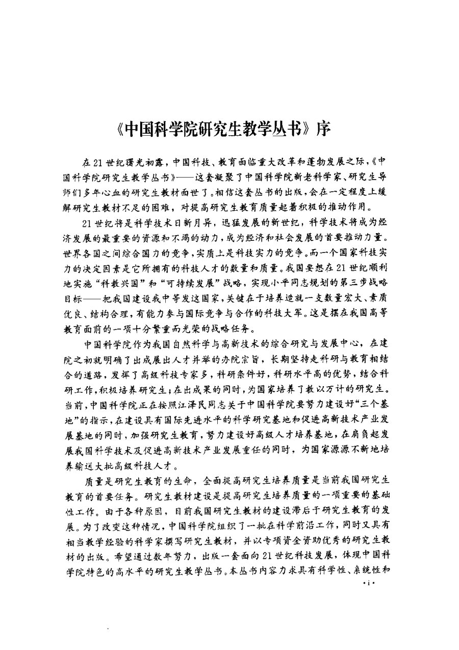内页 1