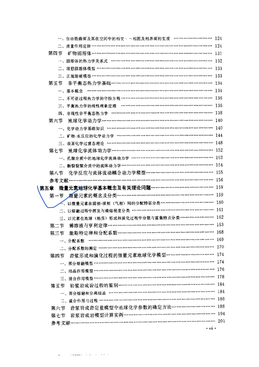 内页 2