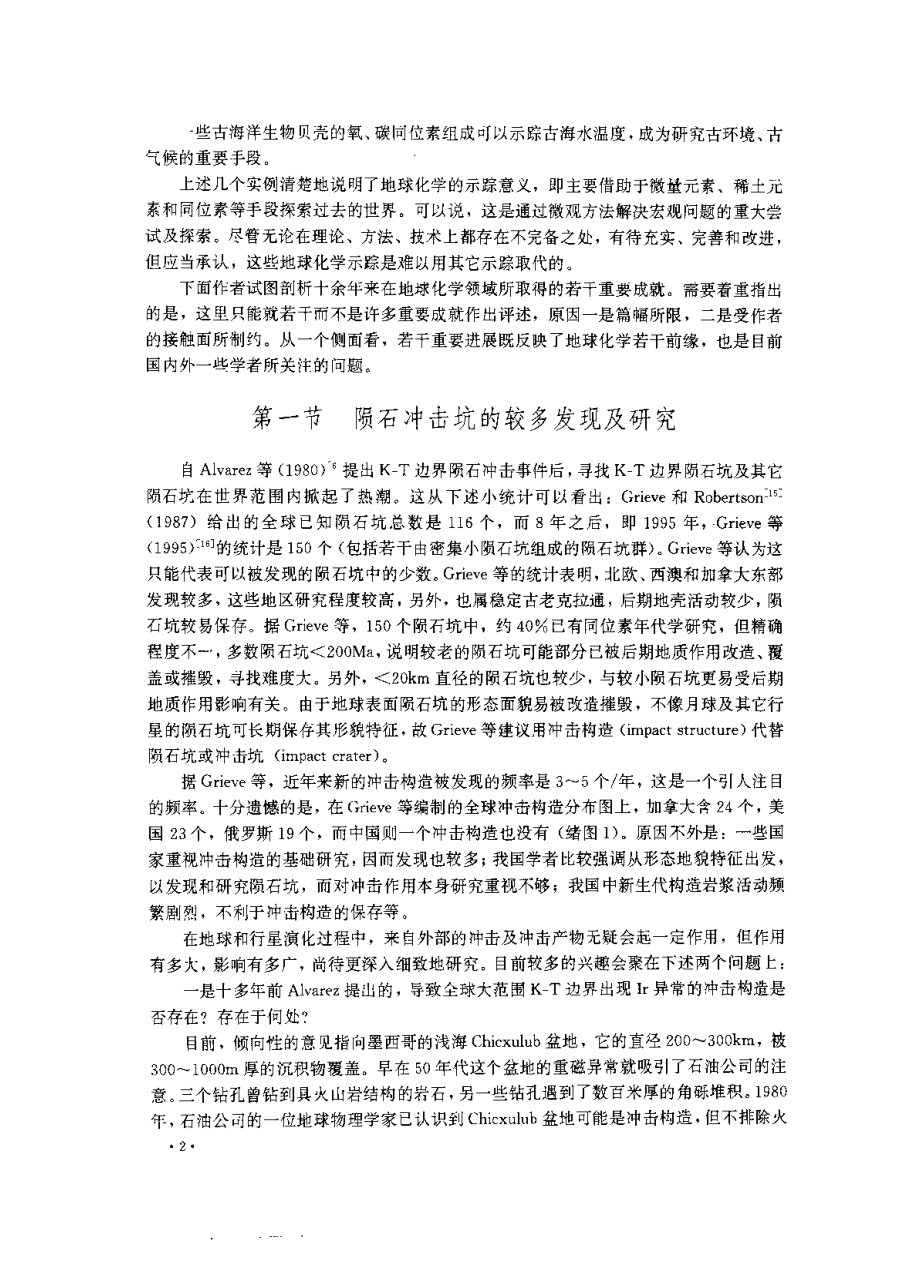 内页 3