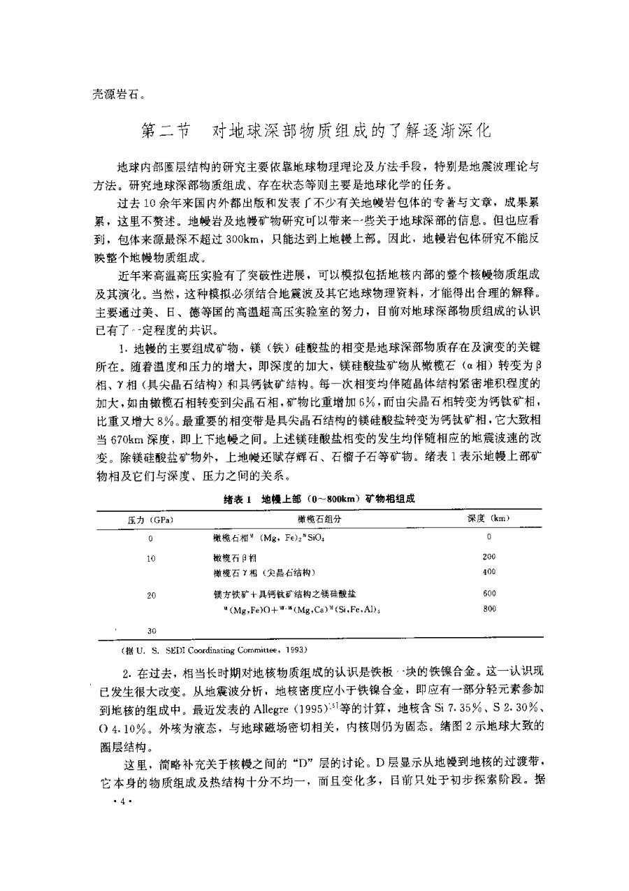 内页 4