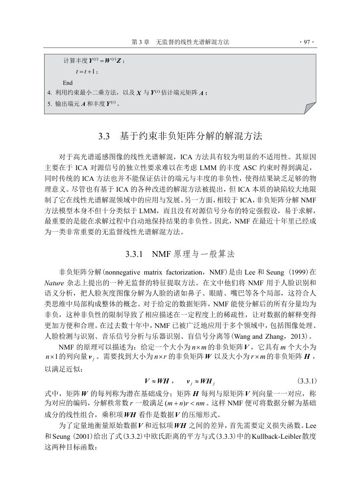内页 3
