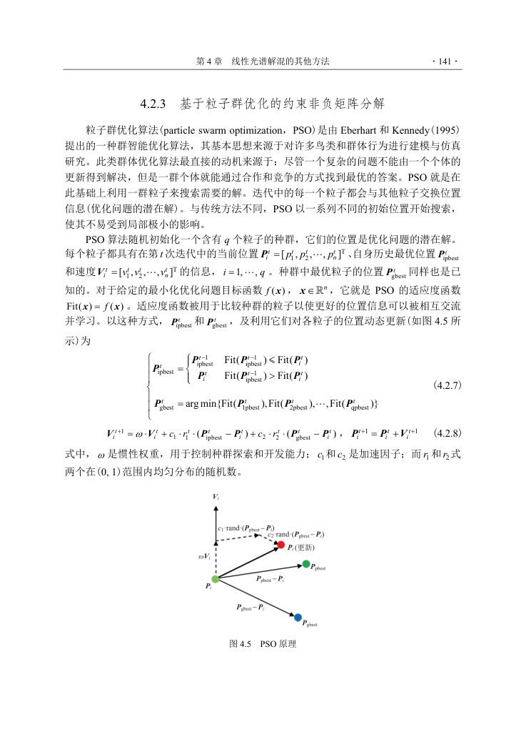 内页 4
