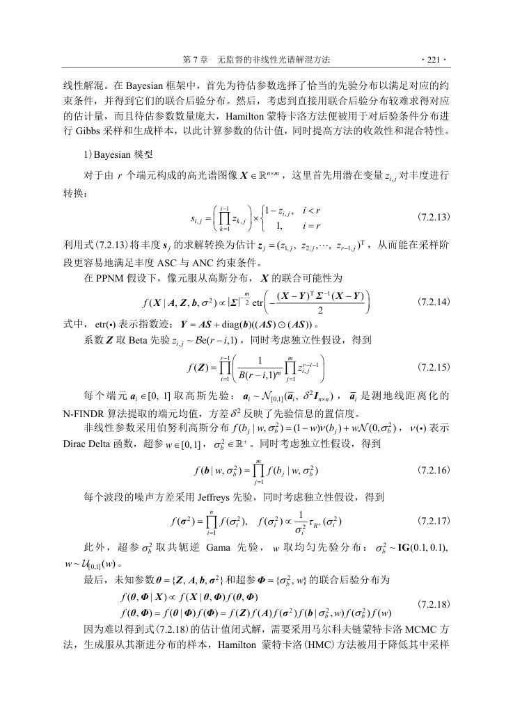 内页 6