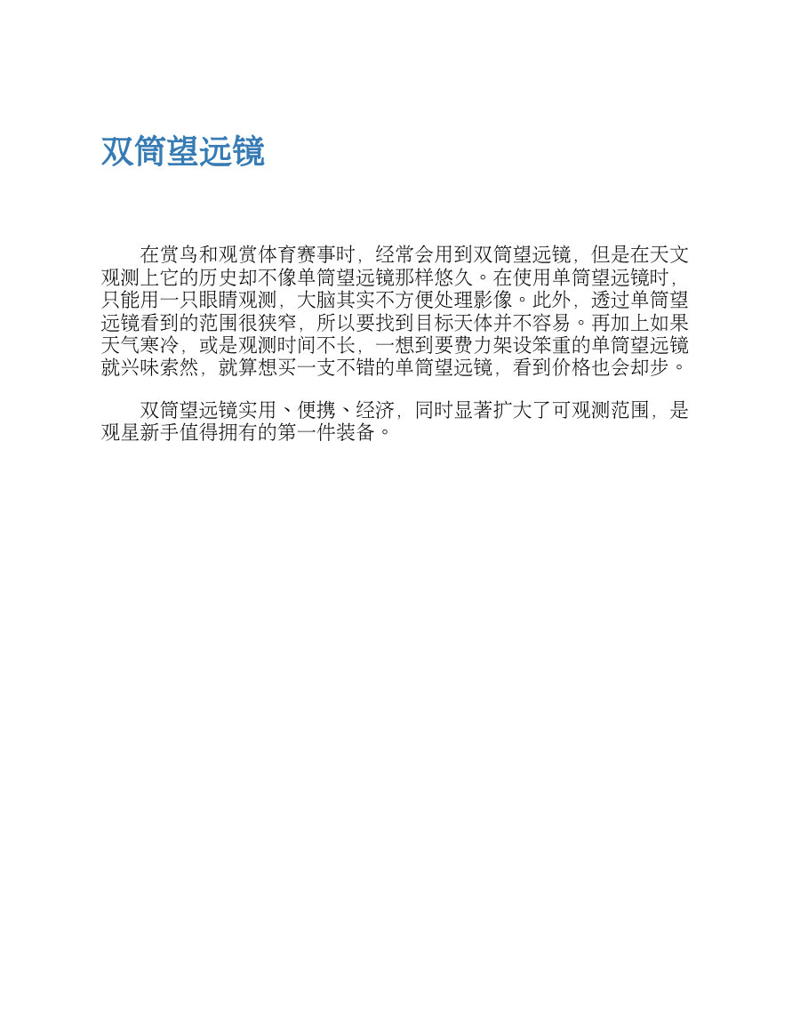 内页1