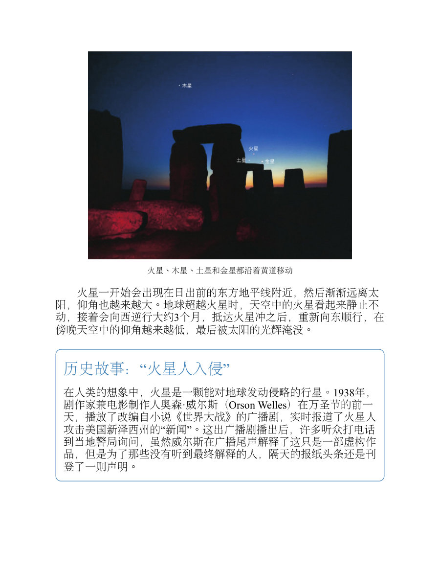 内页3