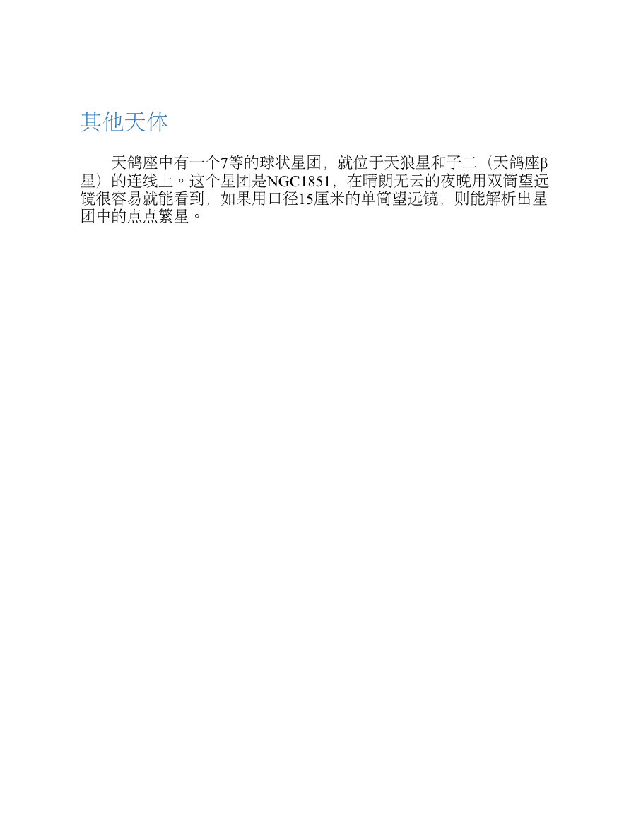 内页5