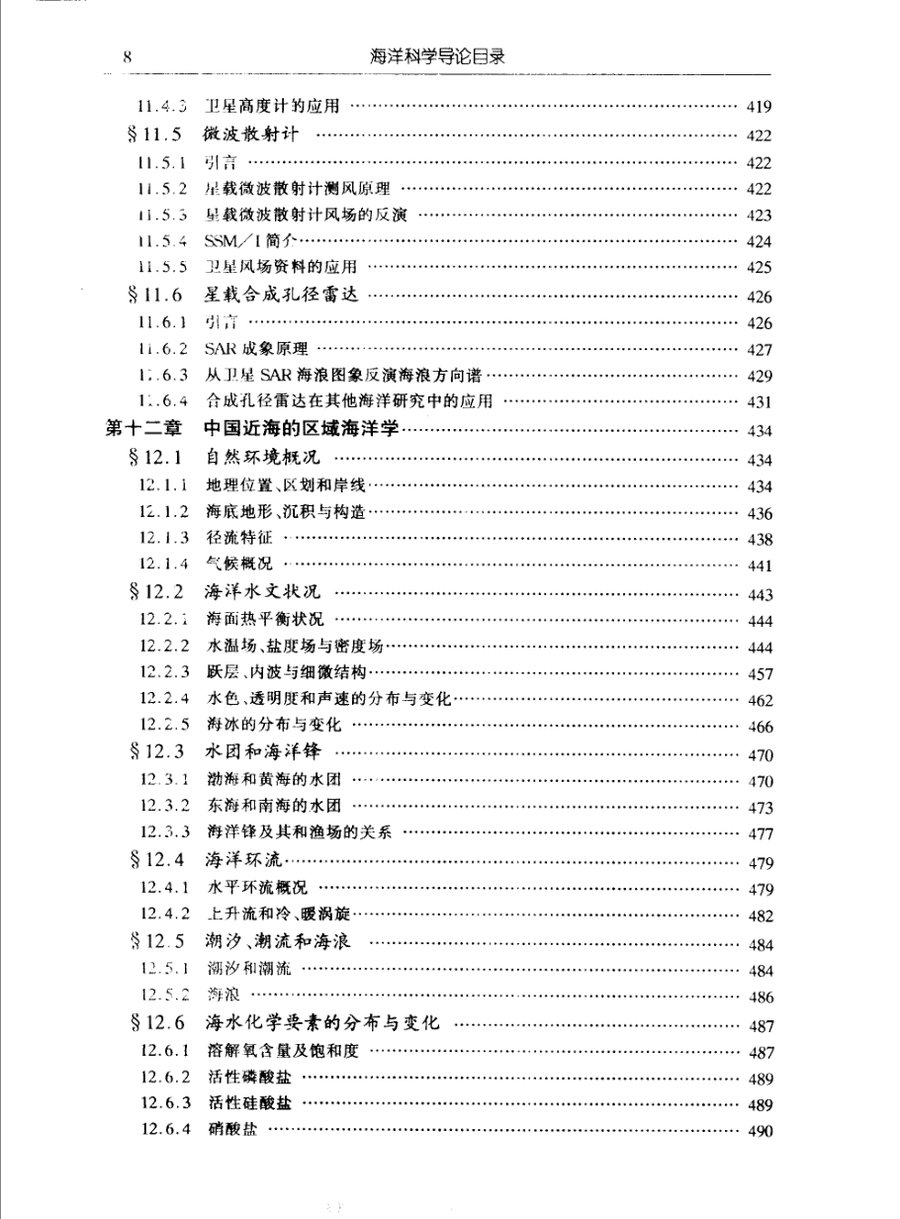 内页 4
