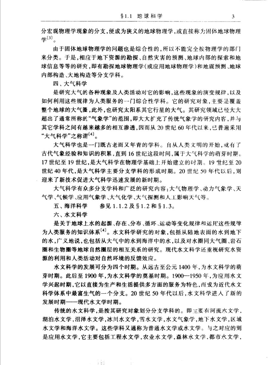 内页 5