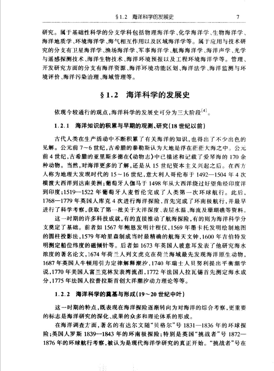 内页 6
