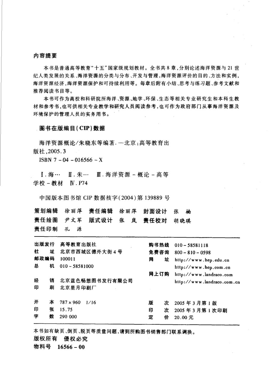 内页 1