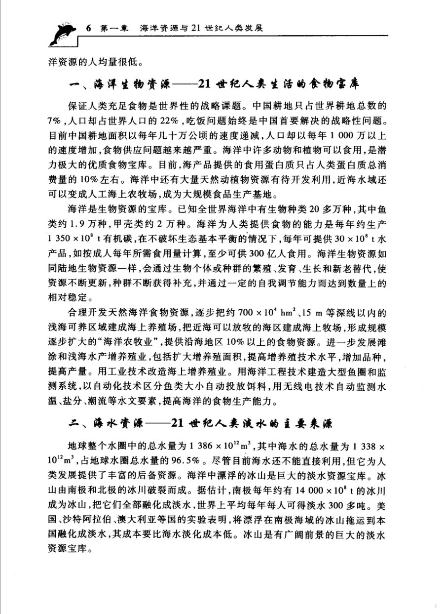内页 3