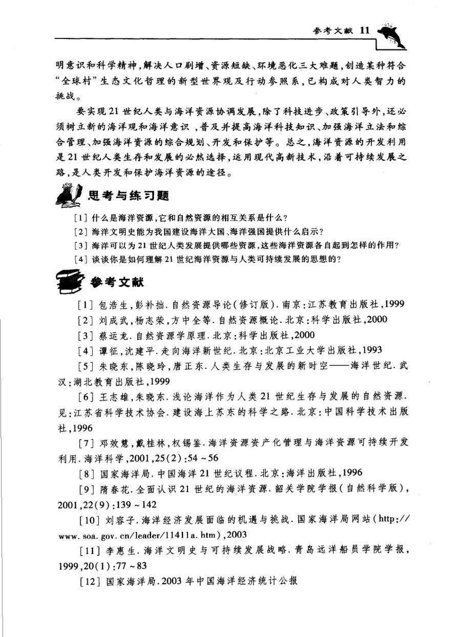 内页 4