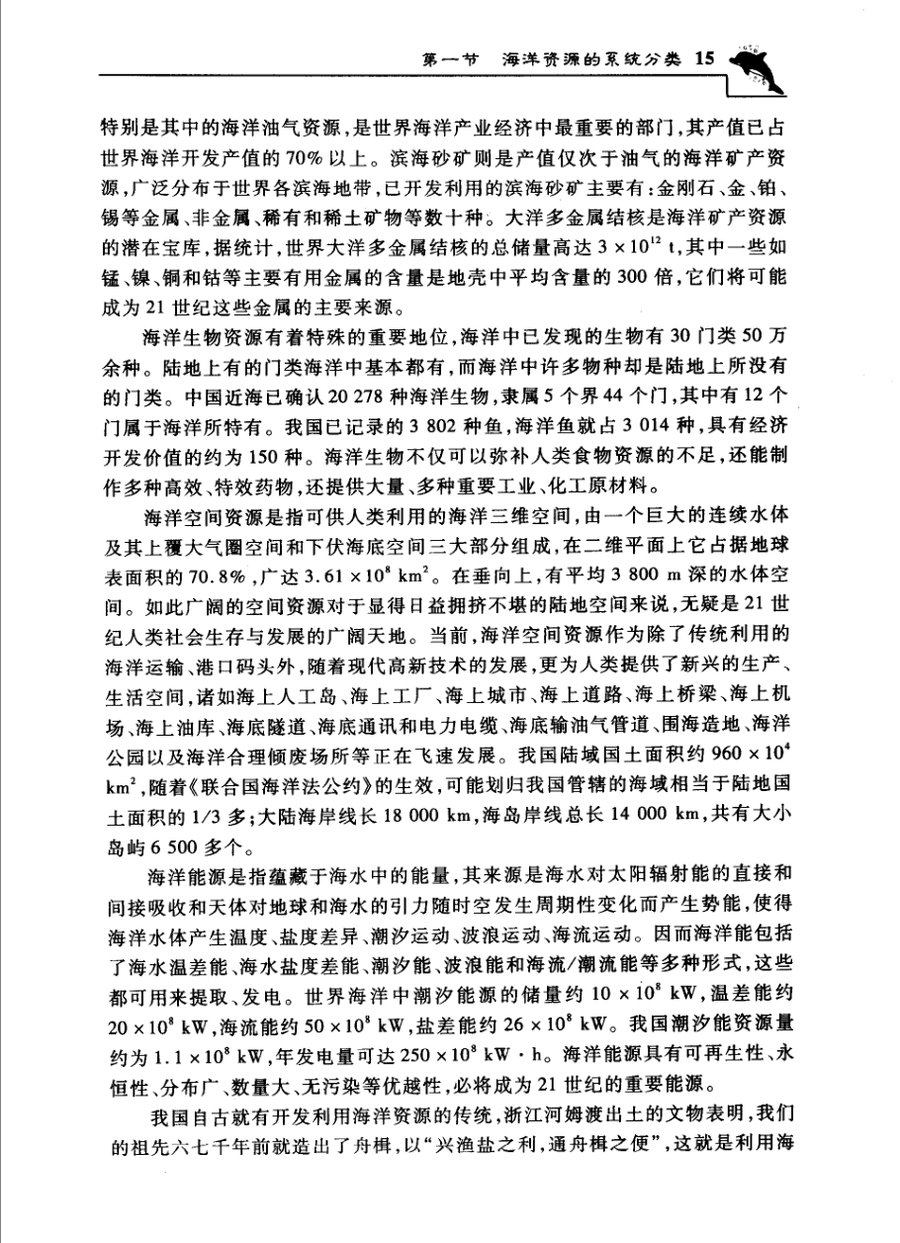 内页 5
