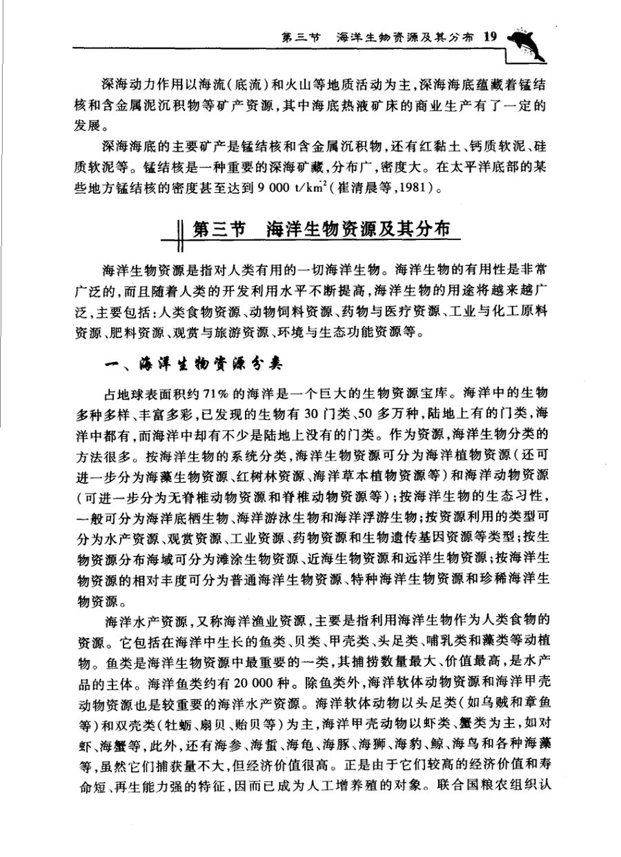 内页 6