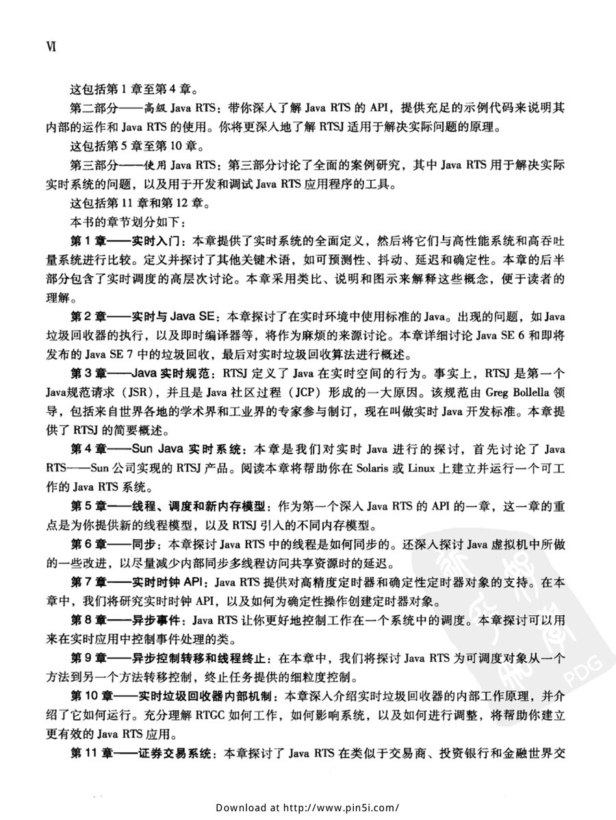 内页 1
