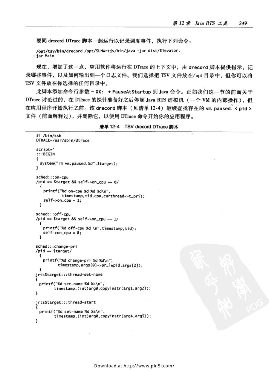 内页 6