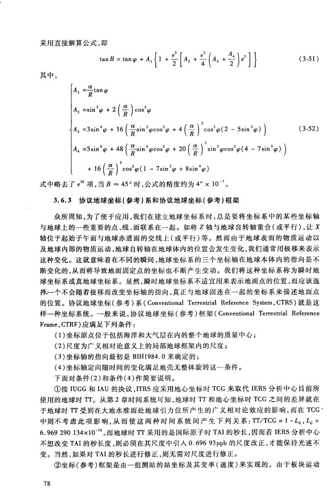 内页 2