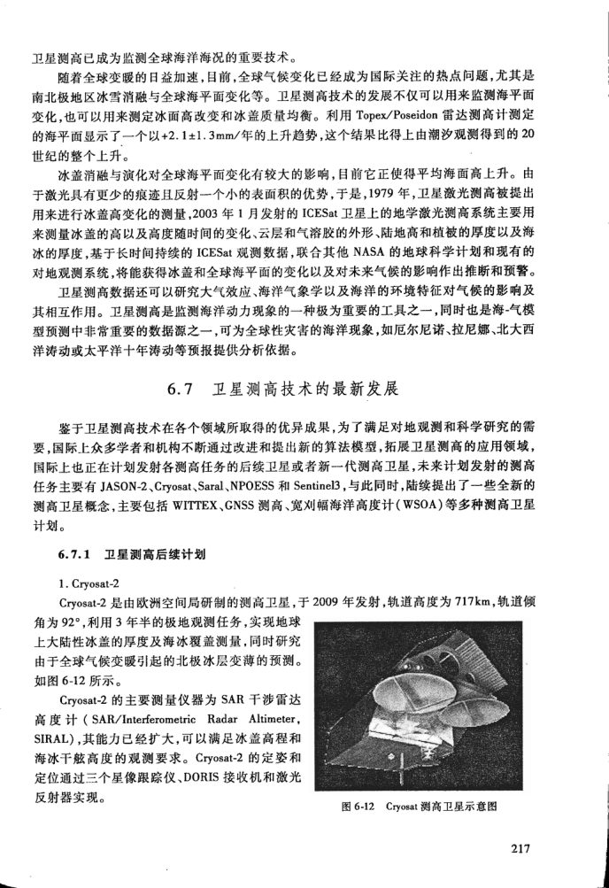 内页 5