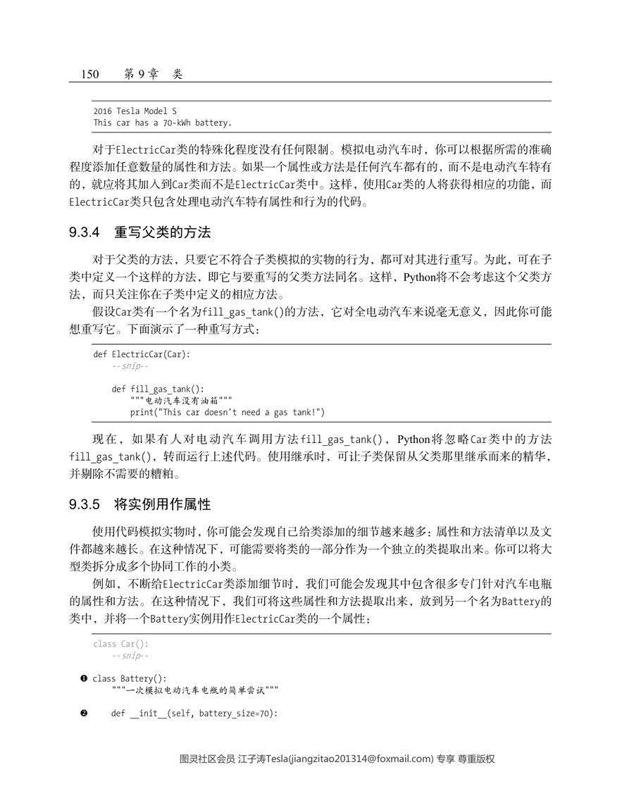 内页 3