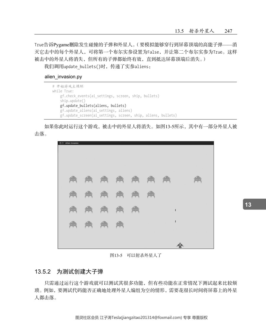 内页 4
