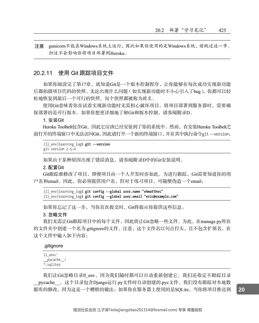 内页 6