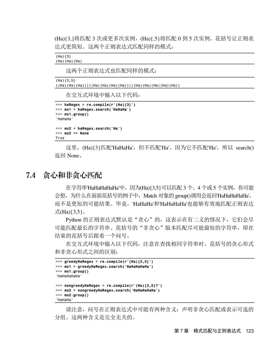 内页 3