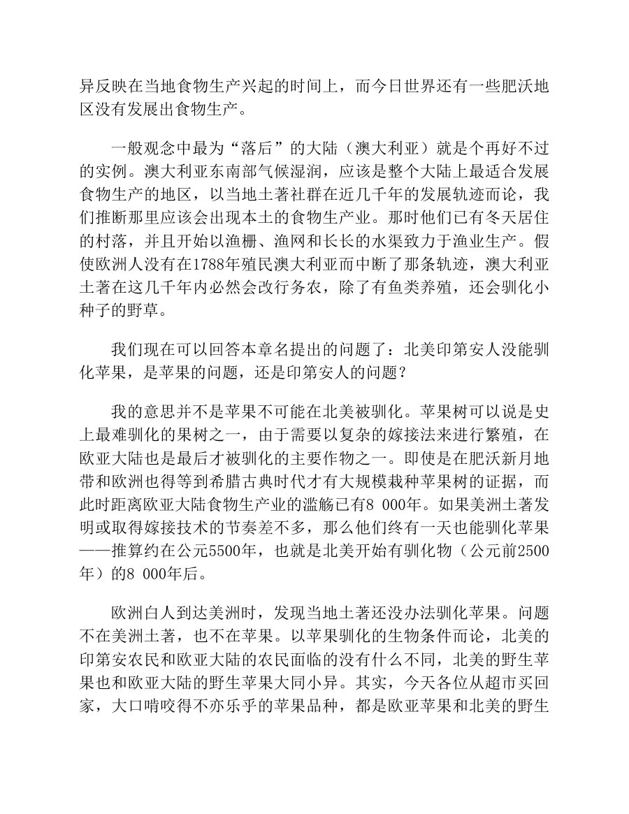 内页3